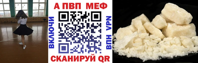 даркнет наркотические препараты  где продают наркотики  Сухой Лог  APVP крисы CK 