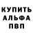 МЕТАДОН белоснежный Roman Alhove