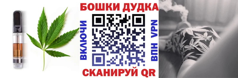 Cannafood конопля  где найти   Сухой Лог 