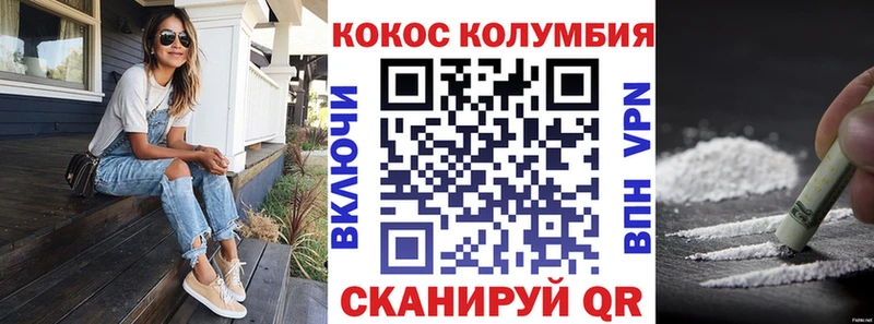 Cocaine Эквадор  Сухой Лог 