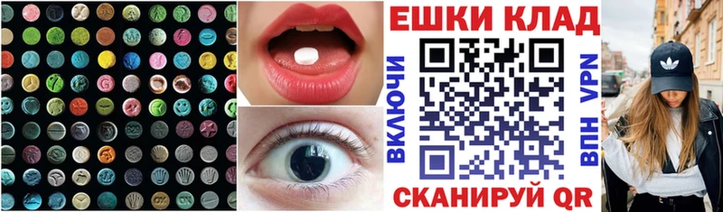 shop официальный сайт  Сухой Лог  Ecstasy Дубай 
