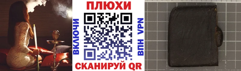 ГАШ VHQ купить наркоту Сухой Лог
