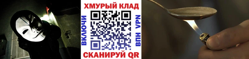 цены наркотик  Сухой Лог  дарк нет формула  ГЕРОИН гречка 