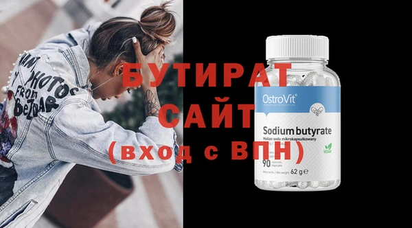 не бодяженный Алексин
