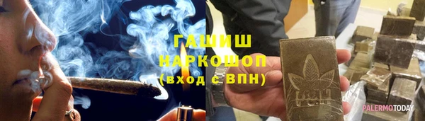 кокаин перу Арсеньев