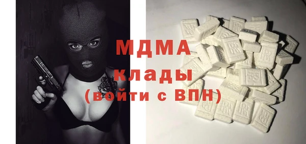 кокаин премиум Алексеевка