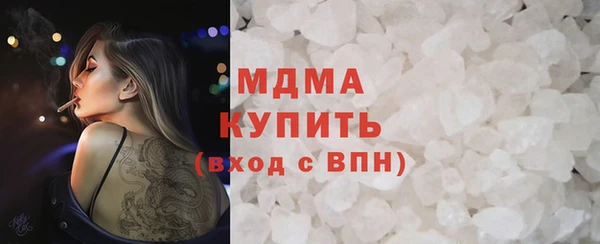 кокаин премиум Алексеевка