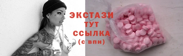 кокаин премиум Алексеевка