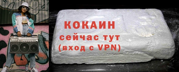 кокаин премиум Алексеевка