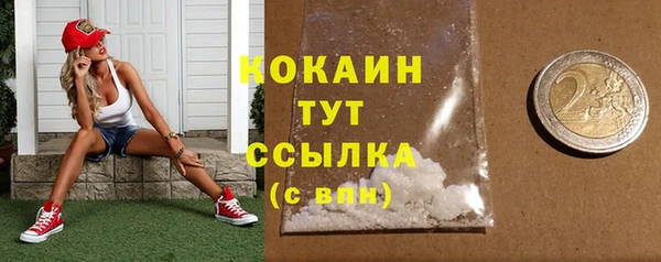 кокаин премиум Алексеевка