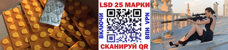 LSD-25 экстази кислота  сколько стоит  Сухой Лог 