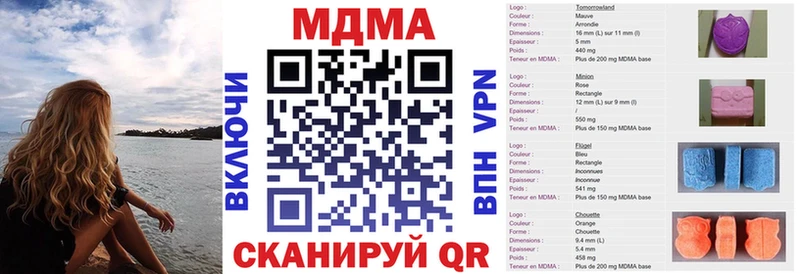 МДМА молли  Сухой Лог 