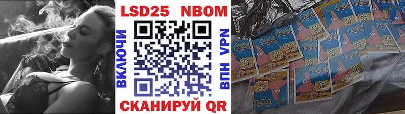 Марки 25I-NBOMe 1500мкг  блэк спрут маркетплейс  Сухой Лог 
