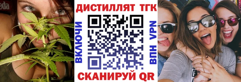 MEGA сайт  закладки  Сухой Лог  Дистиллят ТГК жижа 
